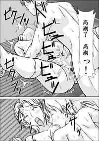 [Hoyoyodou] Kora! Anta Hahaoya ni Hatsujou shite Nani shiyoutte Iu no! [Digital] [Chinese] [ssps漢化]