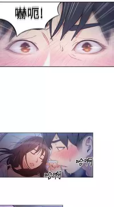 [週日] [朴亨俊 & 李元植] 超導體魯蛇 1-56 官方中文（連載中）