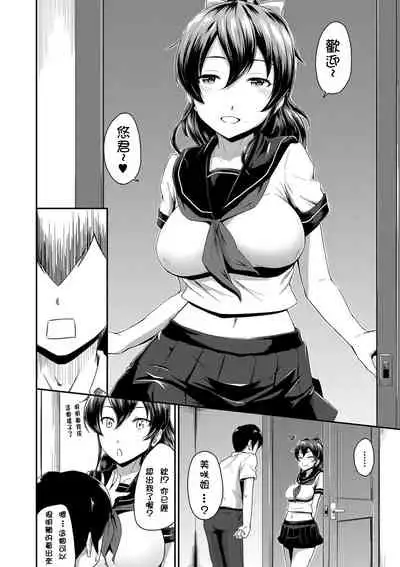 [Takayama Chihiro] (