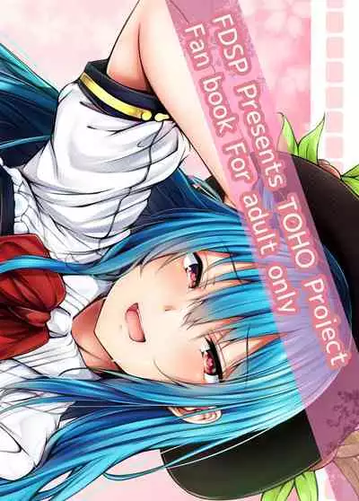 Tenshi Onee-chan ni Makasenasai!