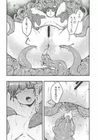 (C92) [H-net (HiRo)] Patchouli to Shokushu to Shiri Ana to 3 (Touhou Project)