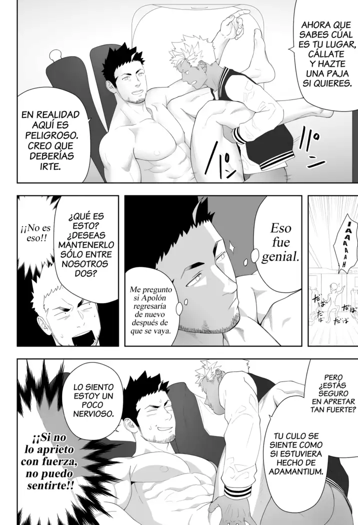 Priapus 6