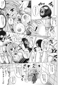 [Cyclone (Reizei, Izumi)] Rogue Spear 208 Download edition (Kamikaze Kaitou Jeanne) [Digital]