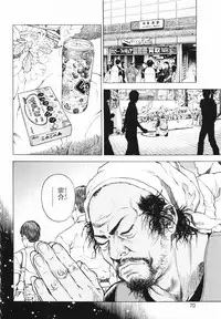 [U-Jin] Angel - The Women Whom Delivery Host Kosuke Atami Healed ~Season II~ Vol.01