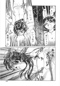[Ginkamen] Shinjirarenai Onnanoko