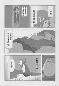 [Xpanda (Zasha)] YuliYuli M@ster 2 Futari no City Hotel | 百合大师2 两人的城市酒店 (THE iDOLM@STER) [Chinese] [蓬头垢面个人汉化]