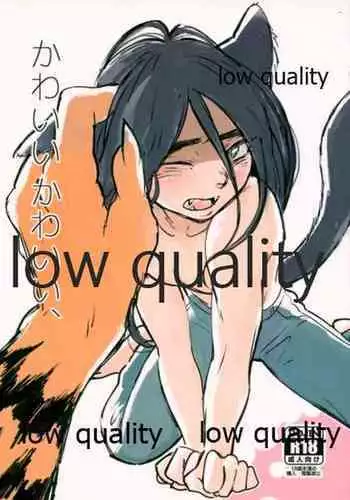 (C92) [Oikaze (Kitayama)] Nandemonai Hi (Ushio to Tora)