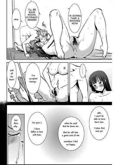UnSweet Kurose Katsuko Plus Are Kara