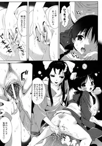 COMIC Hime Dorobou 2009-09