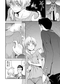Web Manga Bangaichi Vol. 1 [Digital]