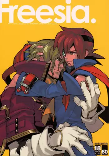 (C69) [Article 60 of Criminal Code (Shuhan)] Christmas Rose (Eternal Arcadia)