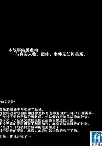 「朝までするけど…大丈夫？」～絶倫アラフォーの激しめエッチ！【合本版】 2