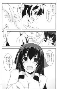 (C86) [Angyadow (Shikei)] Musashi no Ijiraremonotachi no Soushuuhen (Kyoukai Senjou no Horizon)