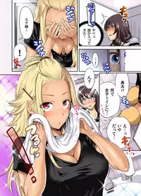 [Okumori Boy] Oretoku Shuugakuryokou ~Otoko wa Jyosou shita Ore dake!! Ch. 1-18 [Digital]