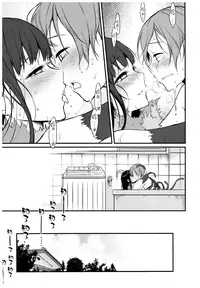 (C93) [Pochi-Goya. (Pochi.)] Ane Naru Mono 6 (Ane Naru Mono) [Chinese] [不愿透露姓名的汉化]