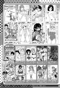 COMIC Megastore Alpha 2015-01