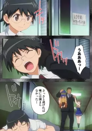 Kansen 5 -The Daybreak- Complete Ban