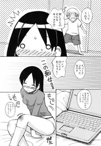 [Kanou Soukyuu] Ane Sweet