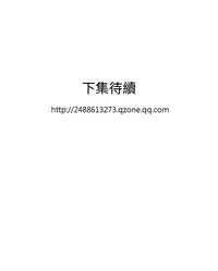Desire King 欲求王 Ch.41~50 [Chinese]
