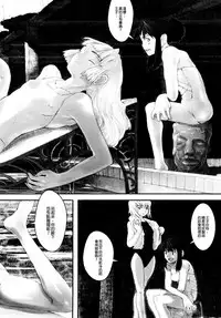[A-10] Load of Trash Kanzenban Ch. 1-14 [Chinese] [沒有漢化]
