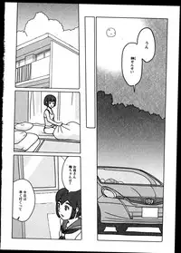 [Anthology]Yuri Koi Volume 5