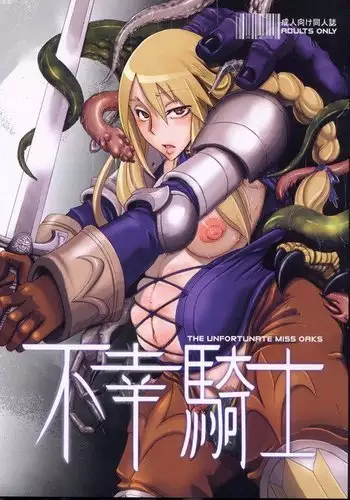 Fukou Kishi
