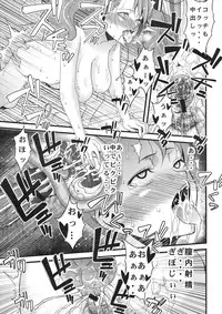 [Sanazura Doujinshi Hakkoujo (Sanazura Hiroyuki)] Anal Sex (Ano Hi Mita Hana no Namae wo Bokutachi wa Mada Shiranai)