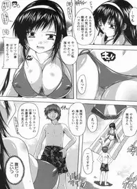 [Natsuka Q-ya] Mawase! Joshikousei