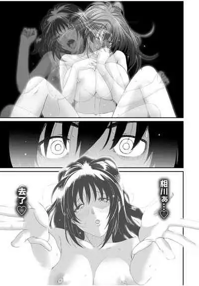 [Ryoh-zoh] Rarefure Ch. 08~30 [Chinese] [ELF个人汉化]