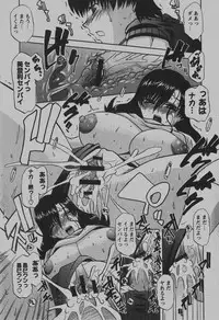 COMIC Hime Dorobou 2007-12