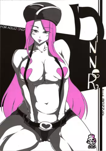 Sayuki no Sato Chapter 8