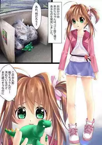 ふたりきりの夜戦演習