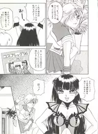 [Anthology] Doujin Anthology Bishoujo Gumi 6 (Various)