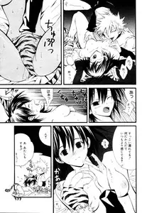 Manga Bangaichi 2006-03