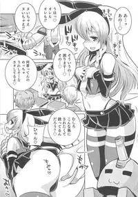 [Anthology] Otokonoko HEAVEN Vol.13 Junjou Bitch★Otokonoko
