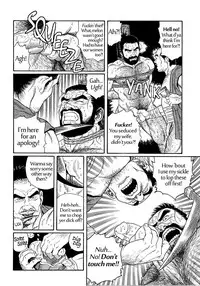 [Tagame Gengoroh] Uri-Nusutto | The Melon Thief [English] {galvin}