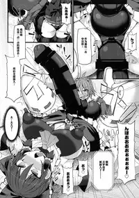 (Shuuki Reitaisai 4) [Stapspats (Hisui)] Gensoukyou Futanari Chinpo Wrestling Ecstasy - Reimu VS Shinmyoumaru (Touhou Project)[Chinese] [基德漢化組X靴下漢化組聯合漢化]