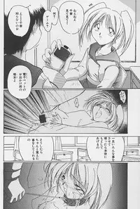[Anthology] minititi MOE
