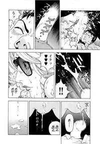 [U-Jin] Angel - The Women Whom Delivery Host Kosuke Atami Healed ~Season II~ Vol.04
