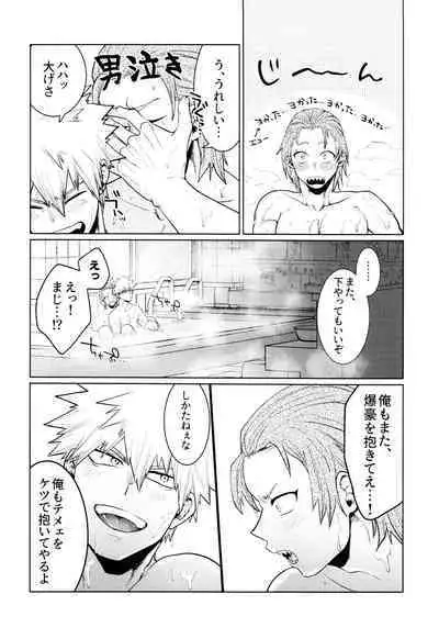 Reversi Play