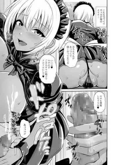 COMIC Shigekiteki SQUIRT!! Vol. 27