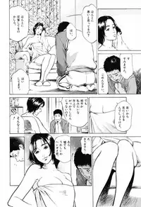 [Hazuki Kaoru] Hontou ni Atta H na Taiken Oshiemasu Vol.1