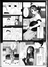 Girls forM Vol. 09