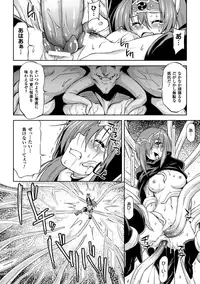 [Kazuma Muramasa] Lightning Warrior Raidy Ch. 1-End