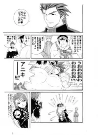 [Ryuumagu (Ryuu Kishi, Kusanagi Makoto, Magura)] Iwamoto -Ai to Yuujou no 2 Platon- (Rival Schools)