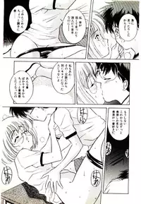 [VECSTAR] Anata wo Kudasai