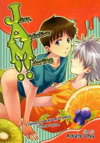 (C86) [No Plan (Kumagaya Nerico)] You-aholic! (Neon Genesis Evangelion)