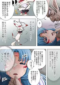 [Rascou] Joukashi Senju～中津堂 聖～