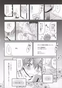 (RTS!!2) [Aisukureyo (Hoshikuzu Noyu)] Mise a ikko ecchi (Haikyuu!!)
