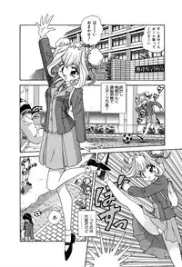 [Yumiki Asuka] Shiteshite ♡ Goshujinsama